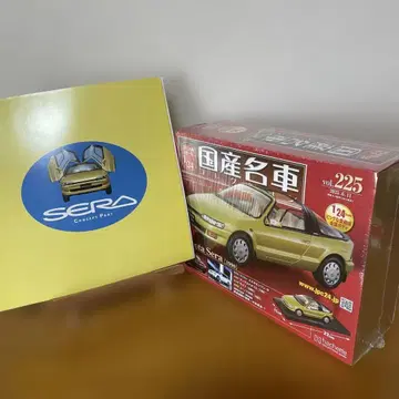 일본산 명차 컬렉션 도요타 세라 1/24 스케일 미니카 및 카탈로그 세트