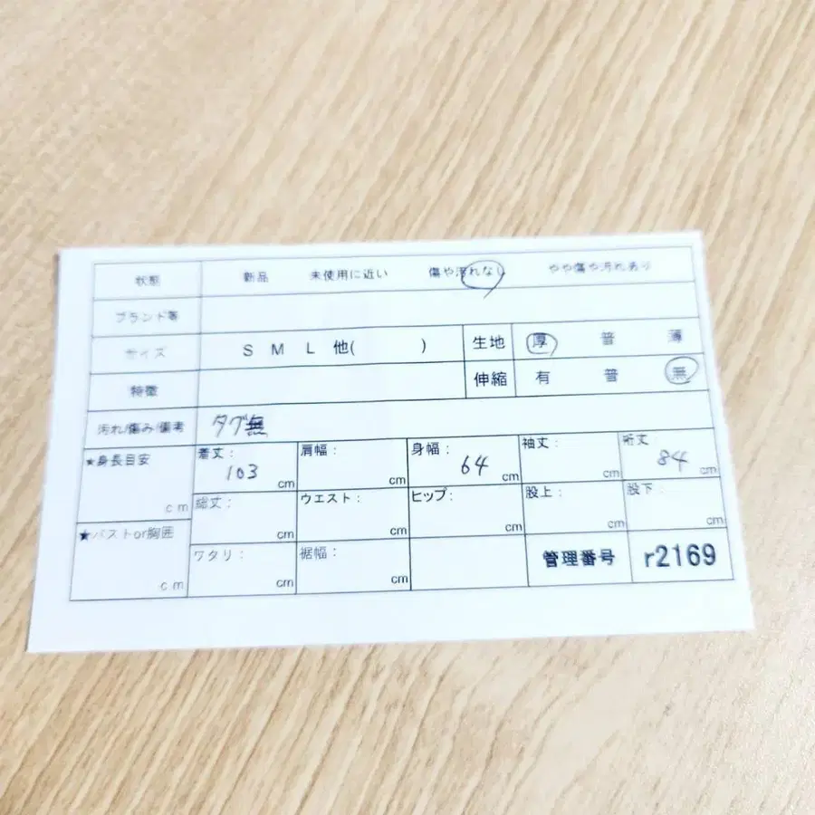 12번째 상품 이미지