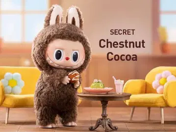 러브부 Exciting Macaron 봉제 인형 시크릿
