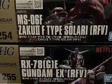 HG 1/144 건담 EX 자쿠 II F형 솔라리 기체 (복수의 레퀴엠)