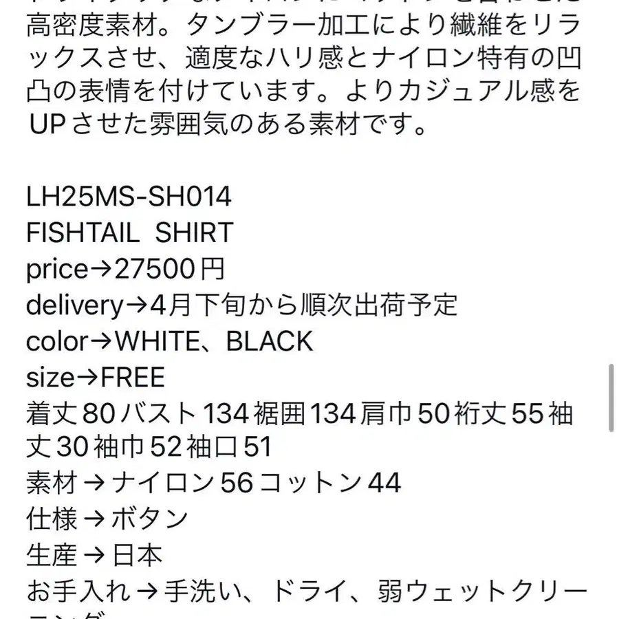 11번째 상품 이미지