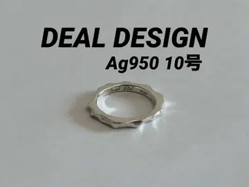 딜 디자인 반지 10호 실버 950