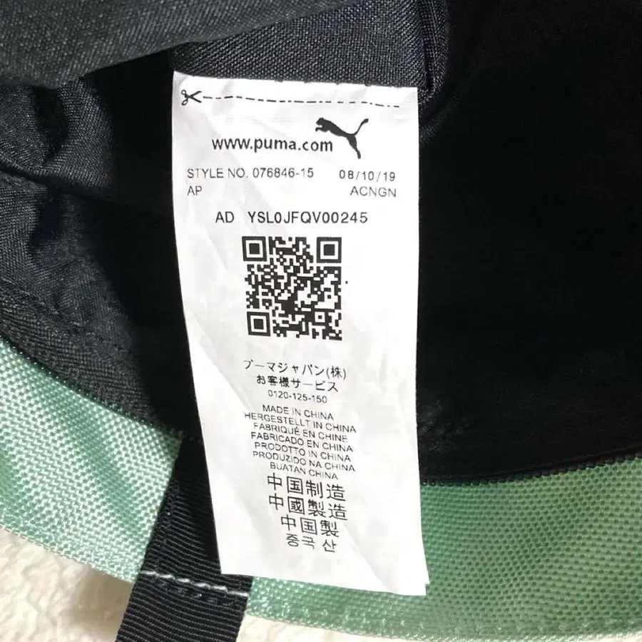 10번째 상품 이미지