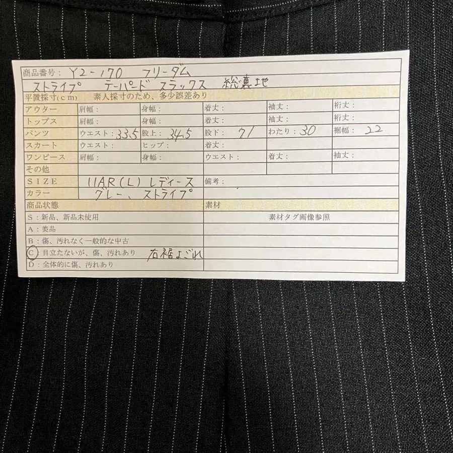 10번째 상품 이미지