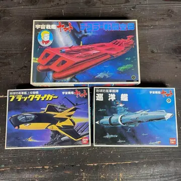 2215 BANDAI 우주전함 야마토 데슬러 전투 항모 순양함 블랙/M4