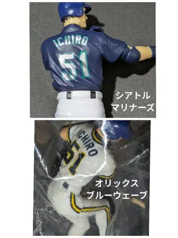 미일 야구계의 레전드, 이치로 (ICHIRO) 오릭스와 마리너스 (2종)