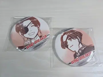 WIND BREAKER 소방슌히 아타리츠키 럭키 캔뱃지 2개