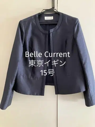 BelleCurrent 15호 노카라 자켓 세레모니 예복 포멀 슈트