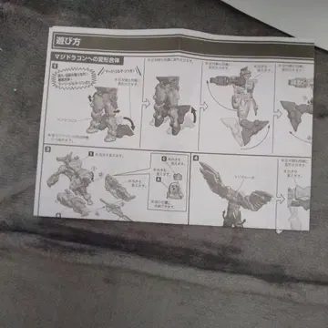 SMP 진심 킹