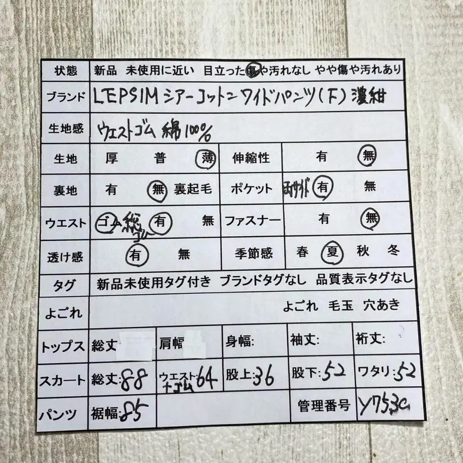 2번째 상품 이미지