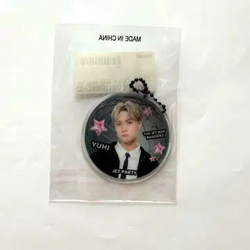TJBB YUHI 아크릴 참