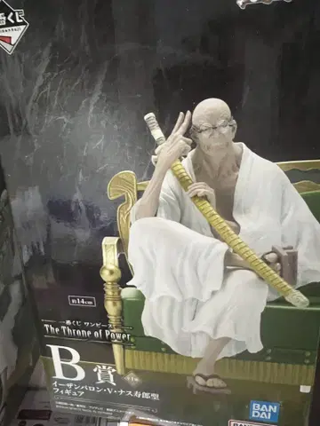 제일복권 원피스 The Throne of Power B상