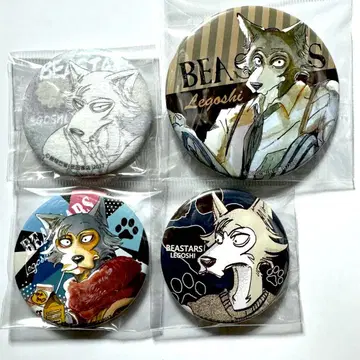 BEASTARS 비스트즈 레고시 캔뱃지 4종 세트