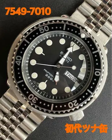 SEIKO 다이버 7549-7010 프로페셔널 300m 참치캔