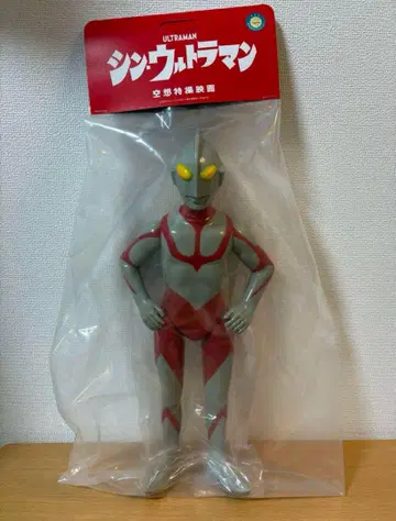 야마요시야 신 울트라맨 레트로 컬러판 사루지루시 원 페스티벌 2025