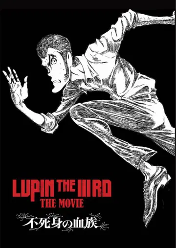 LUPIN THE IIIRD THE MOVLE 불멸의 혈족 팜플렛