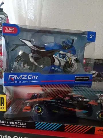 1/12 스케일 RMZ City 제 2021 스즈키 GSX-R1000