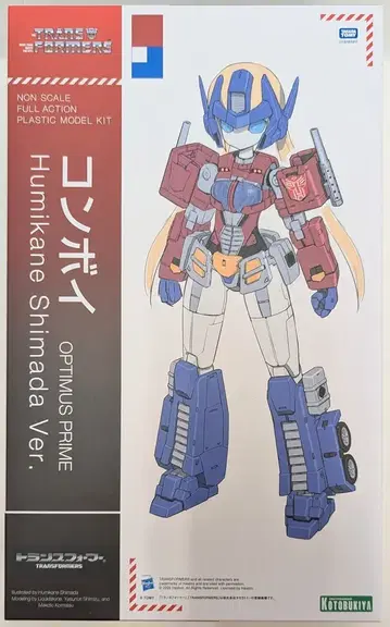 코토부키야 콘보이 Humikane Shimada Ver.