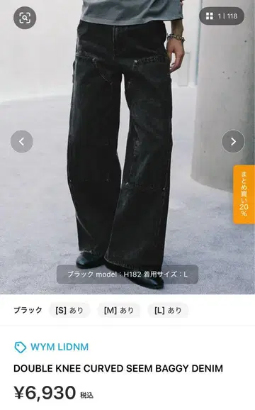 WYM 더블 무릎 곡선 솔기 루즈 핏 데님