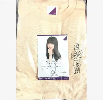 노기자카46 사이토 아스카 생탄 티셔츠 M사이즈 엽서 포함 레어