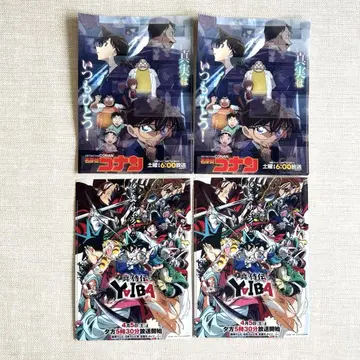 [새상품] 4매 세트 명탐정 코난 YAIBA 클리어 파일