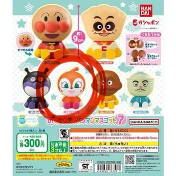 호빵맨 가샤폰 피규어 짤랑이 2개 세트