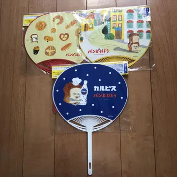 빵 도둑 부채 총 3종 컴플리트 칼피스