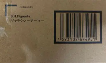 s.h.figuarts 갤럭시 아머