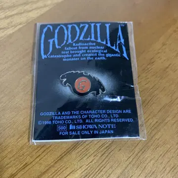 고질라 GODZILLA 핀즈 당시의 물건