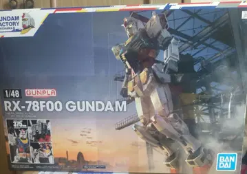 미개봉 1/48 RX-78F00 건담 요코하마 한정판 프라모델 미조립