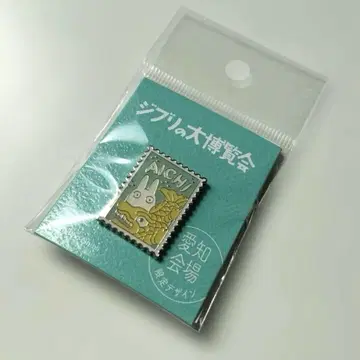 지브리 대박람회 아이치 회장 한정 디자인 이웃집 토토로 핀즈