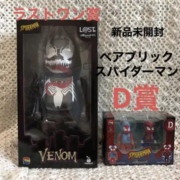 새상품 베어브릭 SPIDER-MAN Venom 400%와 페어 박스