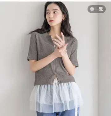 지퍼 가디건