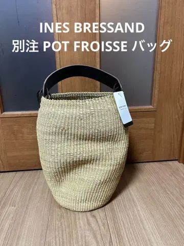 새상품 Plage INES BRESSAND 별주 POT FROISSE 백