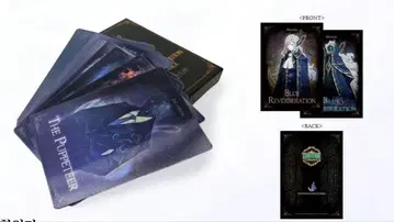 라이브러리 오브 루이나 잔향악단 렌치큐라 카드 세트