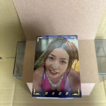 사카이 와카나 트레이딩 카드
