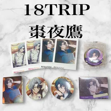 18TRIP 에이트리 나츠메 요타카 캔뱃지 노블 아트 훼미리마트 한정