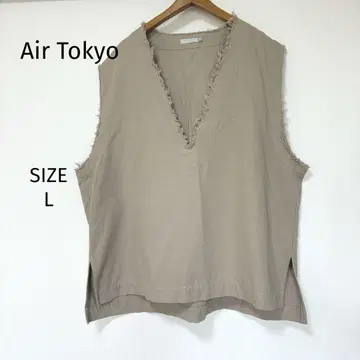 Air Tokyo V넥 프린지 풀오버 베스트 그레이지 L