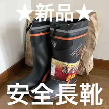새상품 안전 장화, 장마철 외근에!