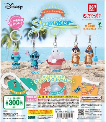 "디즈니 캐릭터" 메지루시 액세서리 SUMMER 가챠 컴프