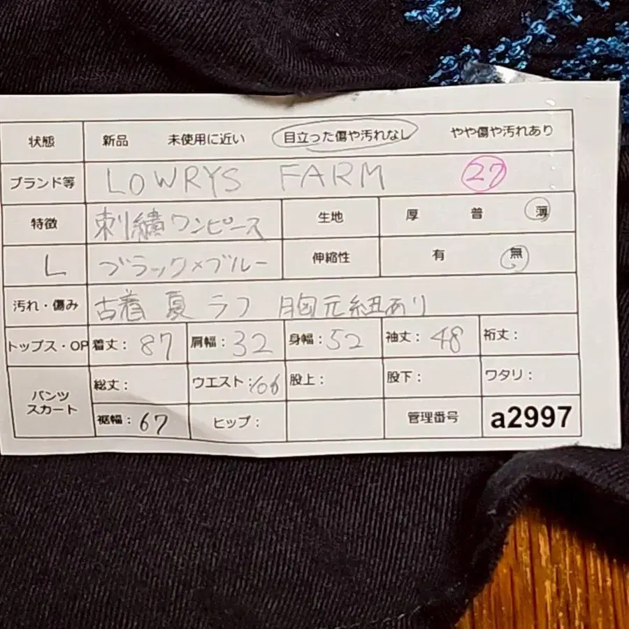 10번째 상품 이미지