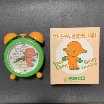사토짱 SATO 알람 시계