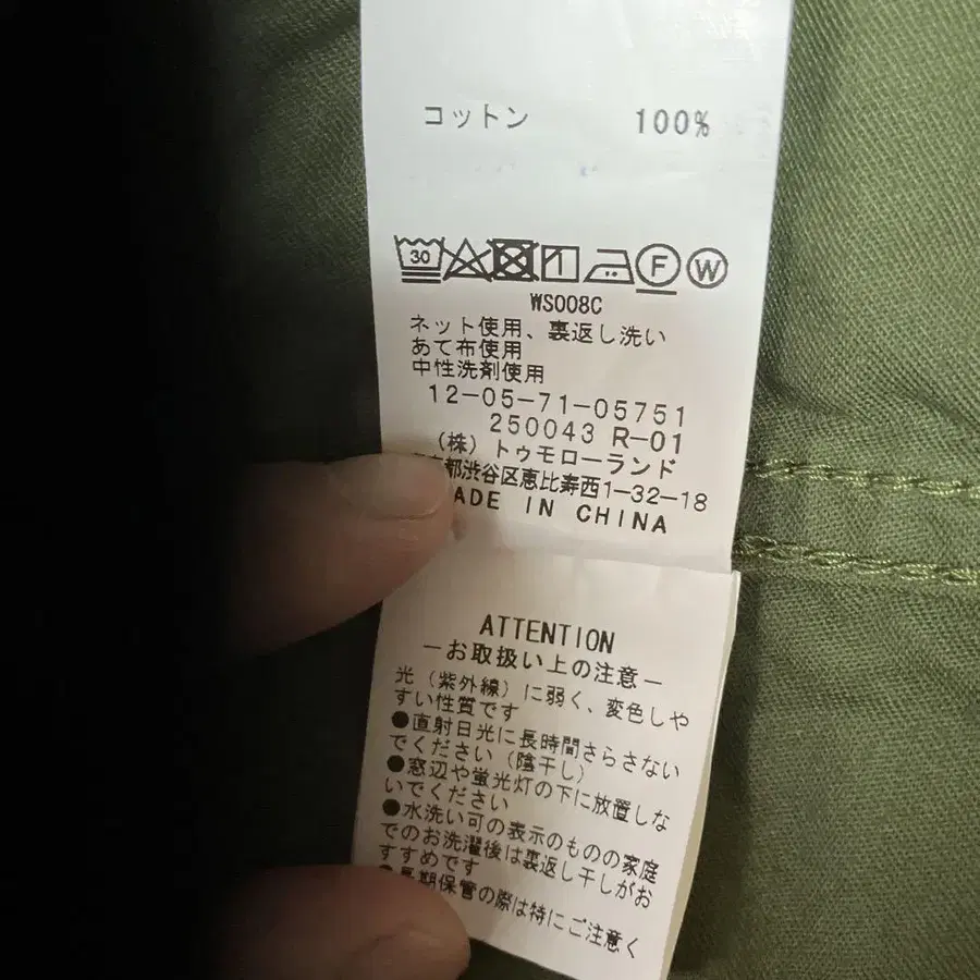 5번째 상품 이미지