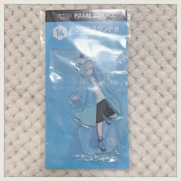 오라프쿤 로손 도즐사 엔터테인먼트 복권