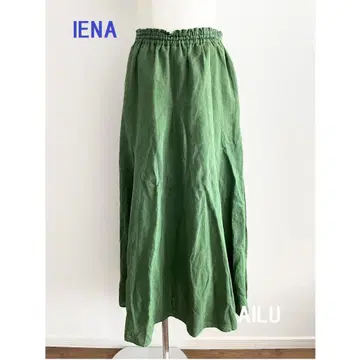 IENA 코튼 린넨 패널 플레어 스커트 S 그린 54618