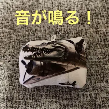 패브릭 소재 웃음 주머니 봄바르디로 크로코디로 이탈리아 브레인 로트 키링