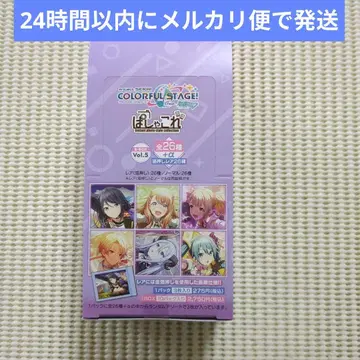 3 프로세카 파샤코레 1 BOX