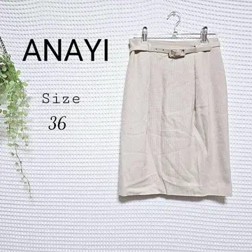 ANAYI 심플 벨트 타이트 스커트 36 베이지