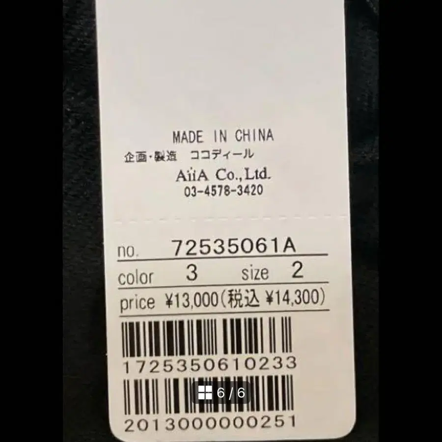 5번째 상품 이미지