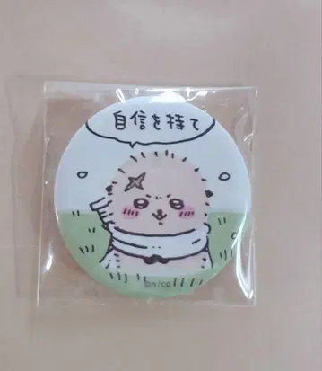 치이카와 (먼작귀) 트레이딩 캔뱃지 즐거운 친구들 편 랏코